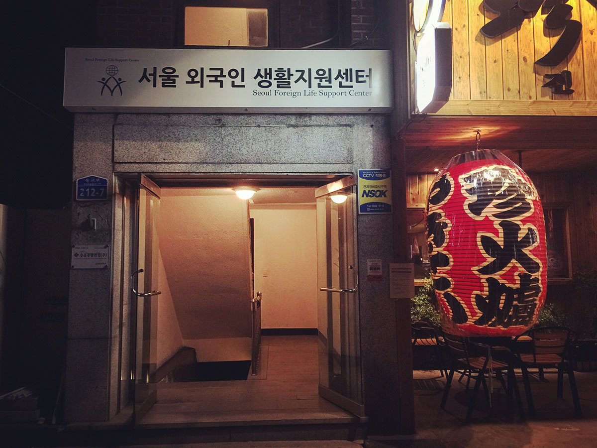 Show Time Studio Entrance